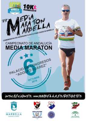 Cartel de la media-maraton-marbella-2018